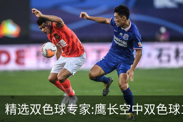 精选双色球专家:鹰长空中双色球146万累擒1788万!